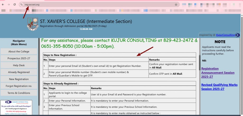 St xavier 11th admission instruction page