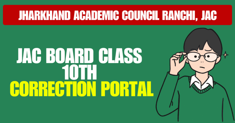 JAC Board Class 10th Correction Portal 2025-26