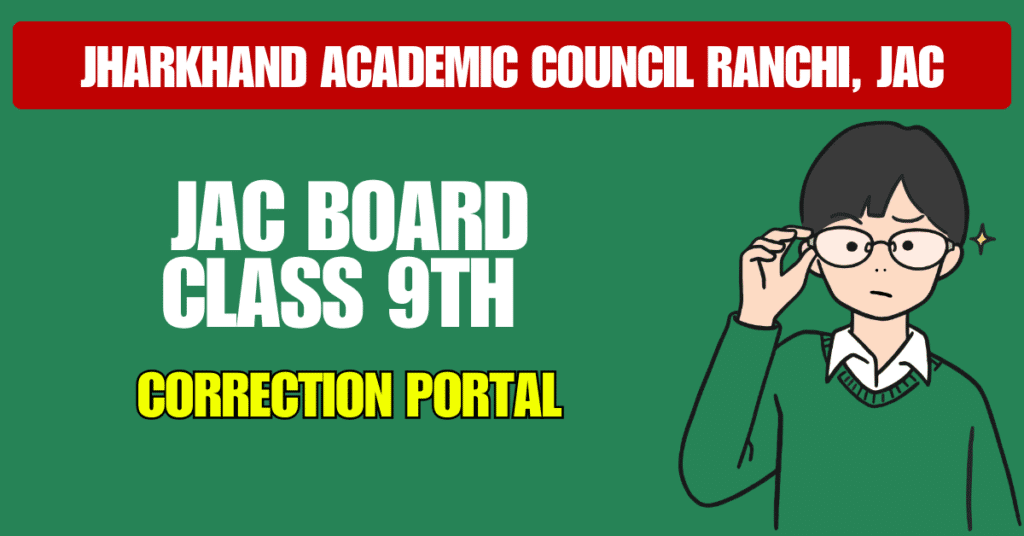 Jac Board Class 9Th Correction Portal 2025-26; यहां से करें संशोधन 1 Jac 9Th Subject Modification Portal 2025