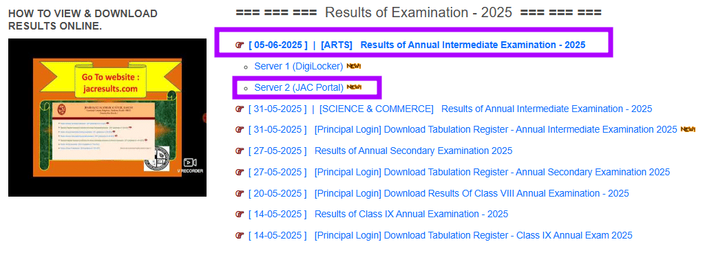 JAC Class 12th Arts Result Link Page 2025