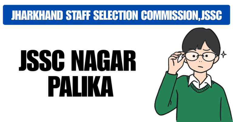 JSSC Nagar Palika Vacancy 2025