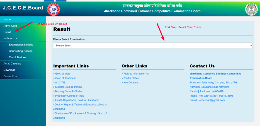 Jharkhand Polytechnic Result 2025- घोषित। 2 Image