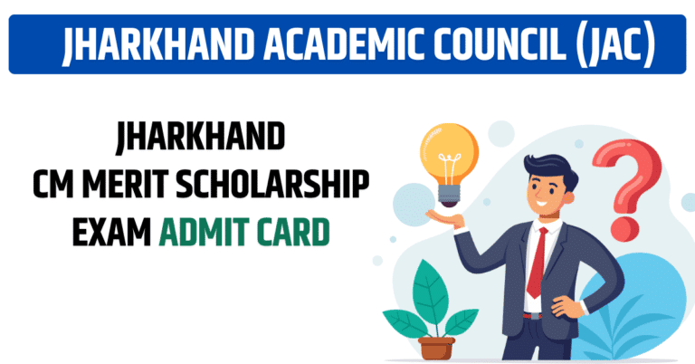 Jharkhand Cm Merit Scholarship Exam Admit Card 2025