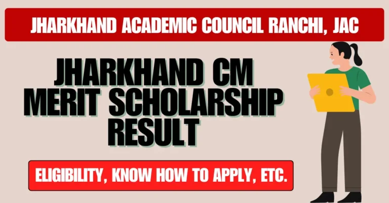 Jharkhand CM Merit Scholarship Result 2025