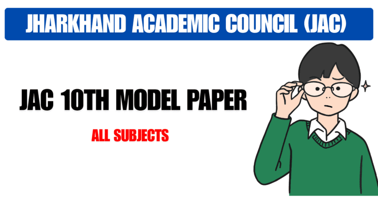 JAC Board 10th Model Paper 2026