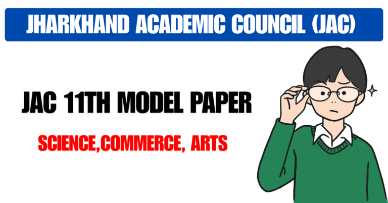 JAC Board 11th Model Paper 2026