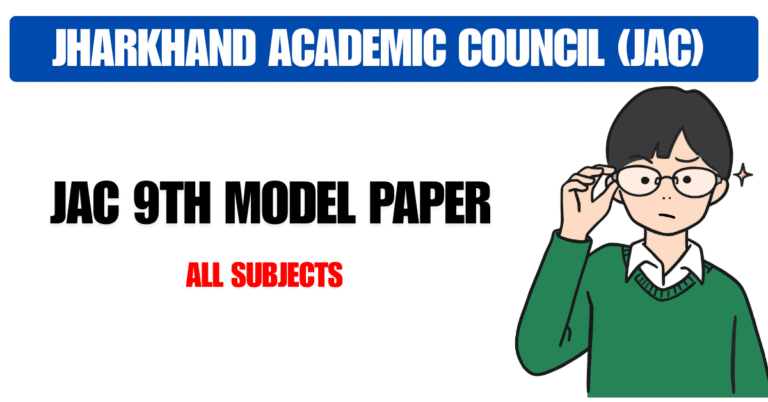 Jac Board 9Th Model Paper 2025-2026