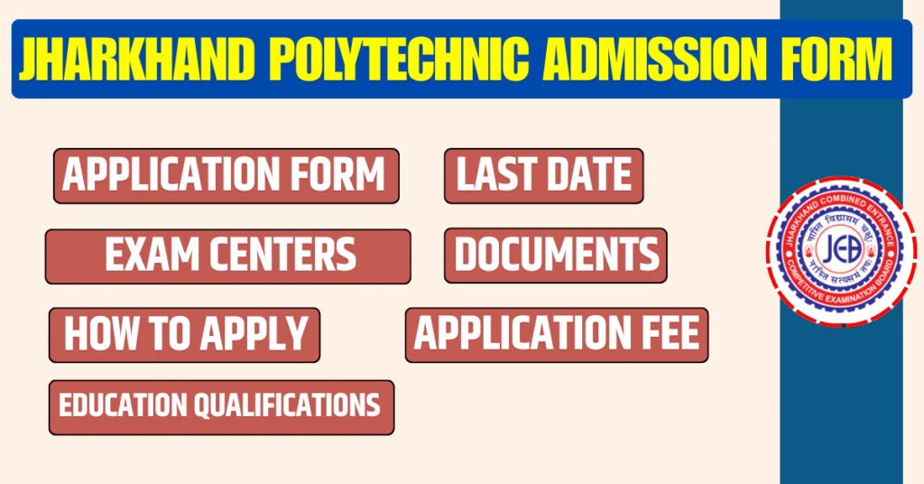 Jharkhand Polytechnic Admission Form 2025