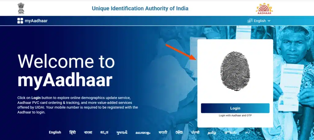 E Kalyan Jharkhand Scholarship 2025〖 Apply Now 〗 8 Aadhar Bank Mapper