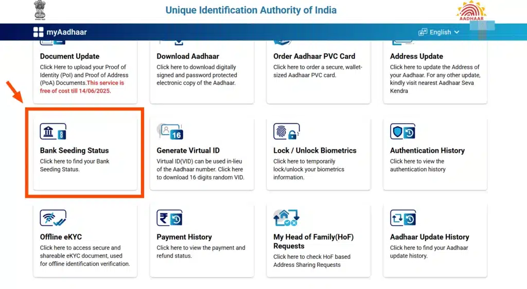 E Kalyan Jharkhand Scholarship 2025〖 Apply Now 〗 10 Aadhar Bank Seeding Status