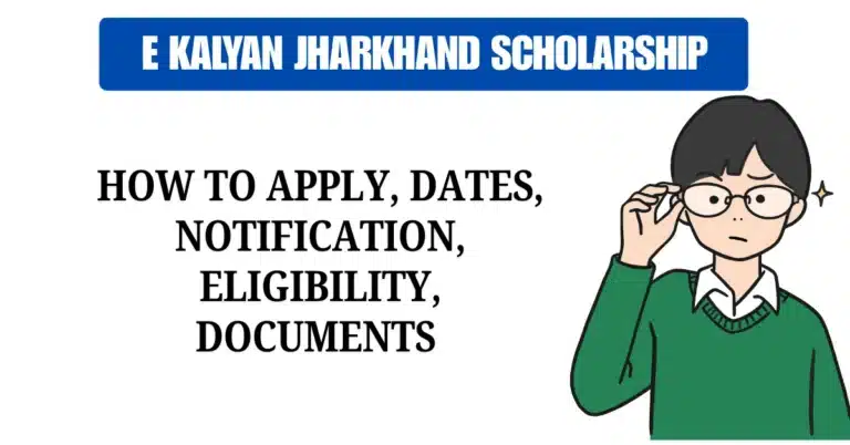 E Kalyan Jharkhand Scholarship 2025