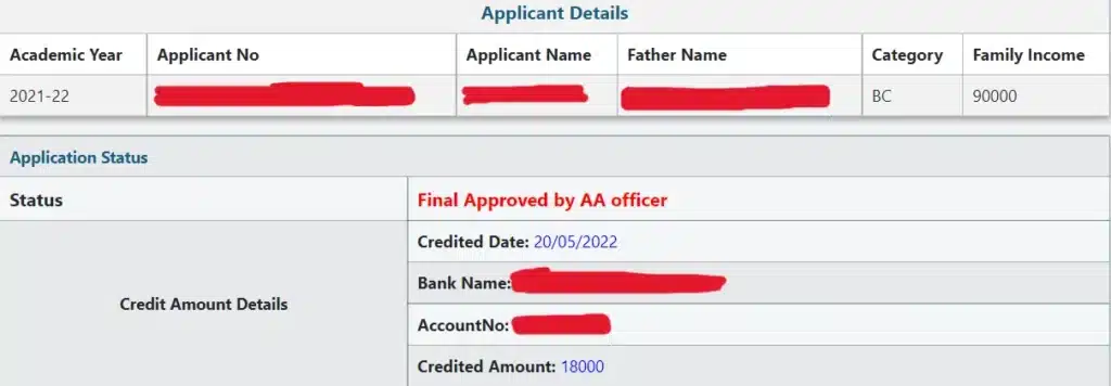 E Kalyan Jharkhand Scholarship 2025〖 Apply Now 〗 7 E-Kalyan-Status-Page