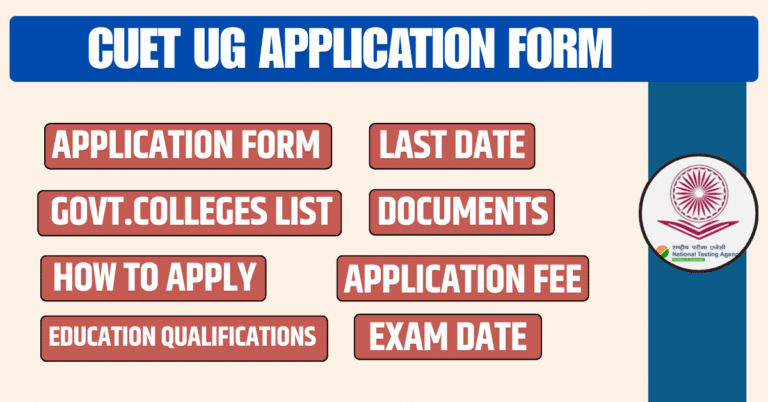 Cuet Ug Application Form 2025 Registration Start fill the form Now