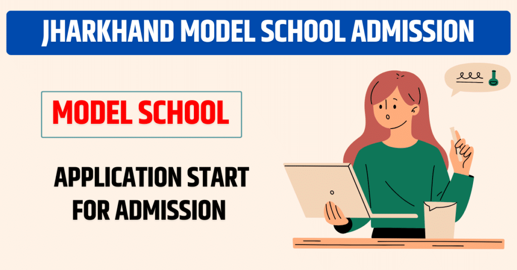 Jharkhand-Model-School-Admission-Application-Form-&-Result-2025