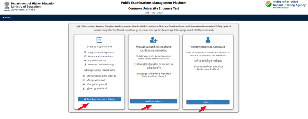 New Registration And Login Page of CUET UG