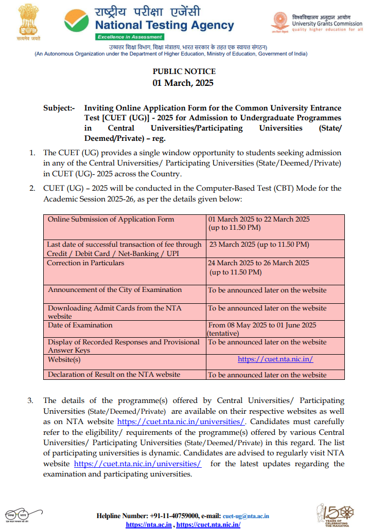 Public Notice Released For Conducting CUET UG Exam 2025