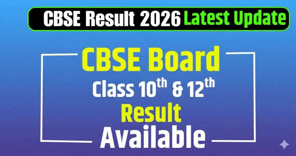 CBSE Board 10th & 12th Result 2026