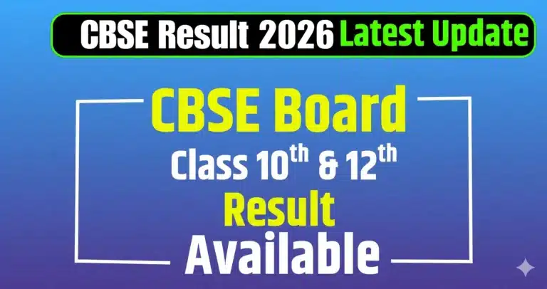 CBSE Board 10th & 12th Result 2026
