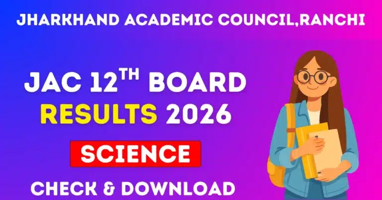 JAC Board 12th Science Result 2026