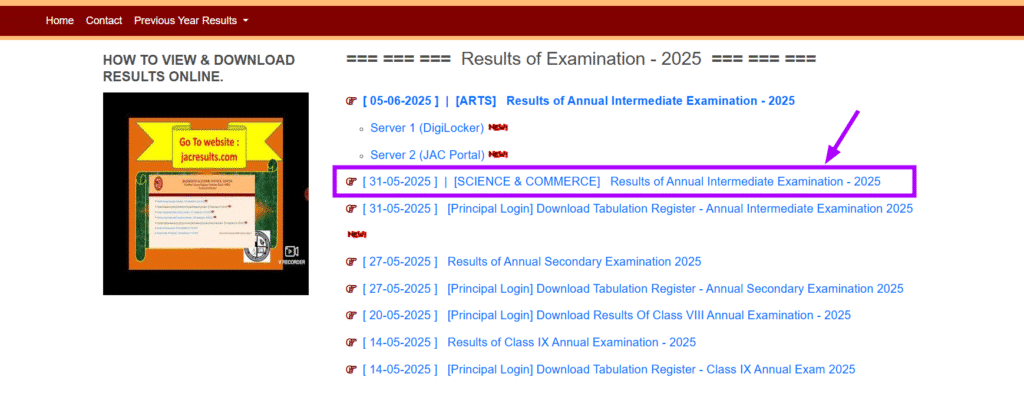 Science & Commerce Result Link