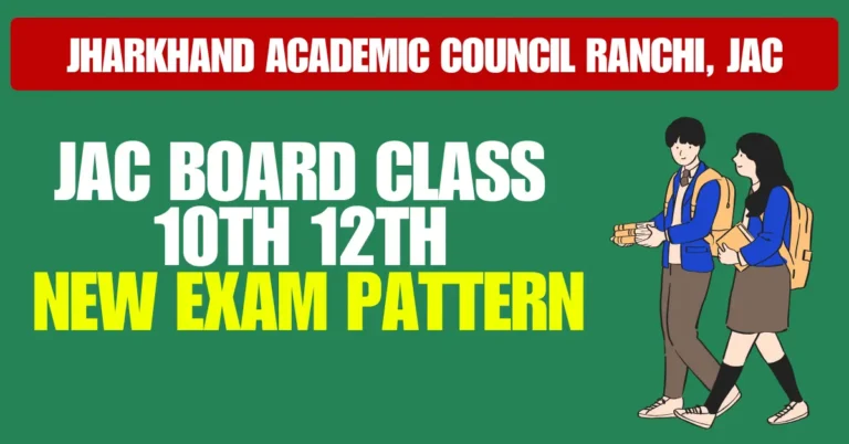 JAC Board Class 10th 12th New Exam Pattern 2026