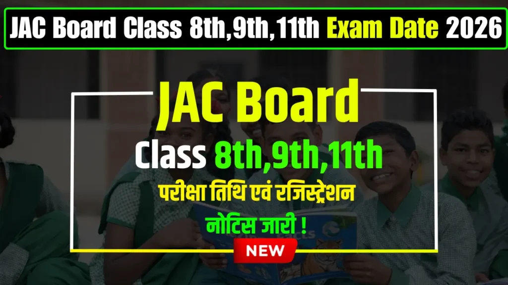 Jharkhand Lab - New Main Home Page 123 Jac Board Exam Update 2026